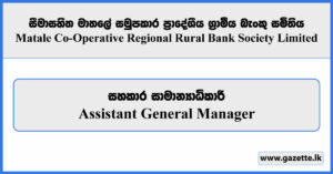 Assistant General Manager - Matale Co-Operative Regional Rural Bank Society Limited Vacancies 2024