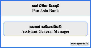 Assistant General Manager - Pan Asia Bank Vacancies 2024
