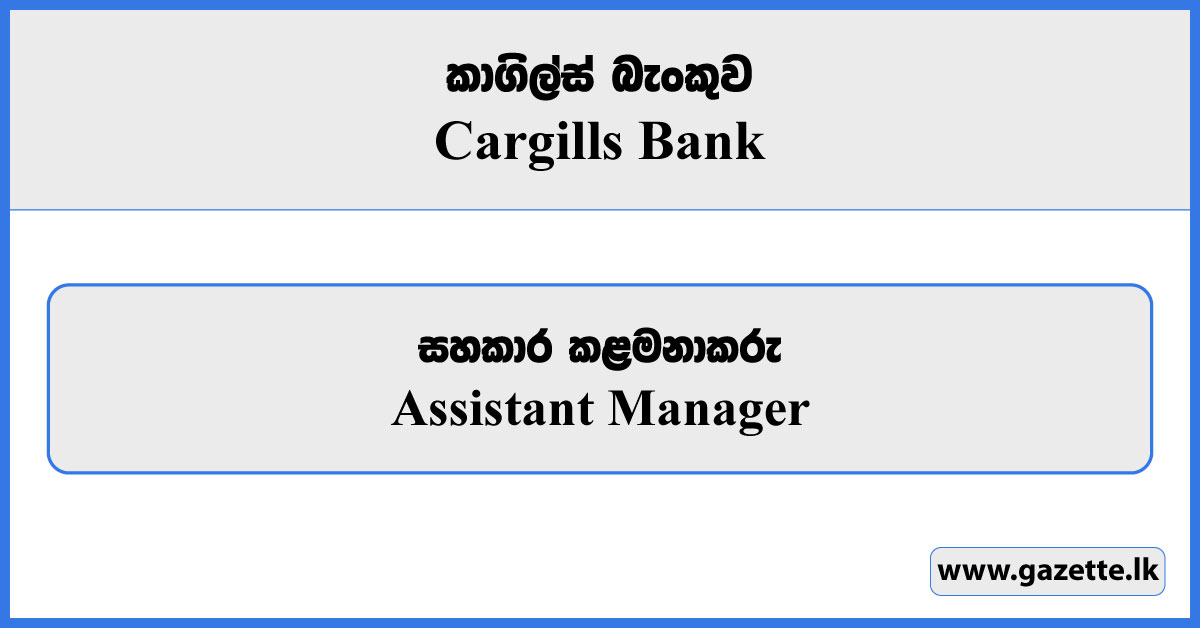 Assistant Manager - Cargills Bank Vacancies 2024