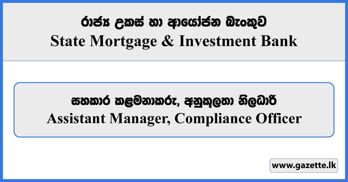 Assistant Manager, Compliance Officer - State Mortgage & Investment Bank Vacancies 2024