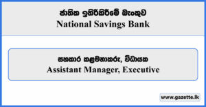 Assistant Manager, Executive - National Savings Bank Vacancies 2024