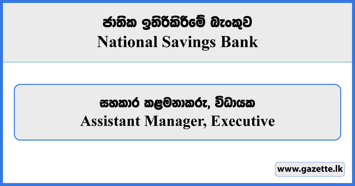 Assistant Manager, Executive - National Savings Bank Vacancies 2024