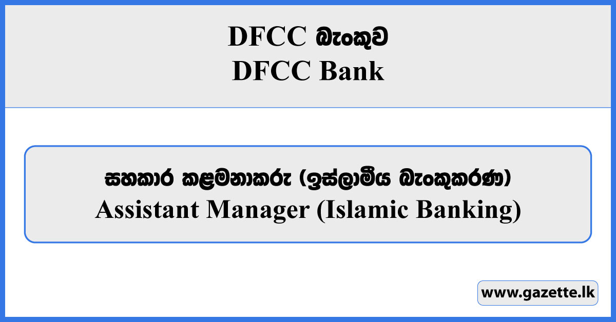 Assistant Manager (Islamic Banking) - DFCC Bank Vacancies 2024