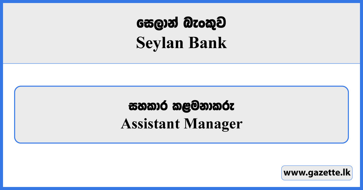Assistant Manager - Seylan Bank Vacancies 2024
