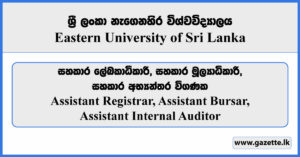 Assistant Registrar, Assistant Bursar, Assistant Internal Auditor - Eastern University of Sri Lanka Vacancies 2024