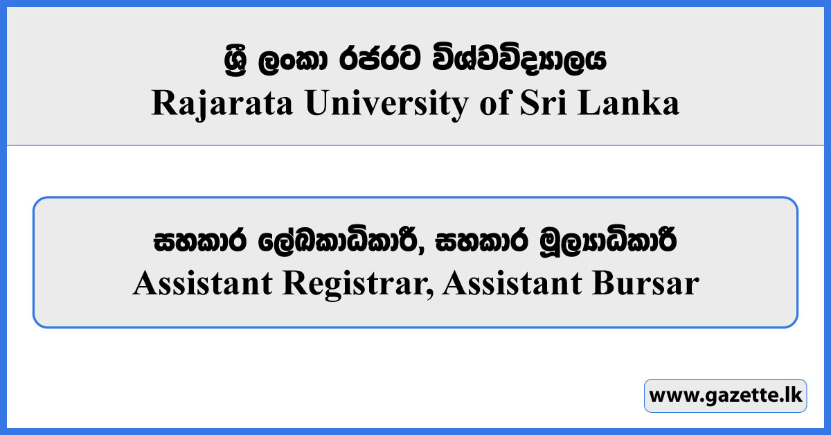 Assistant Registrar, Assistant Bursar - Rajarata University Vacancies 2024