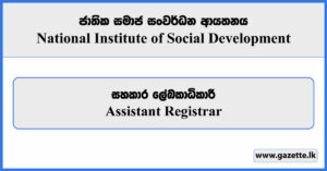 Assistant Registrar - National Institute of Social Development Vacancies 2025