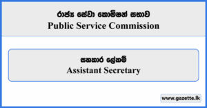 Assistant Secretary - Public Service Commission Vacancies 2025