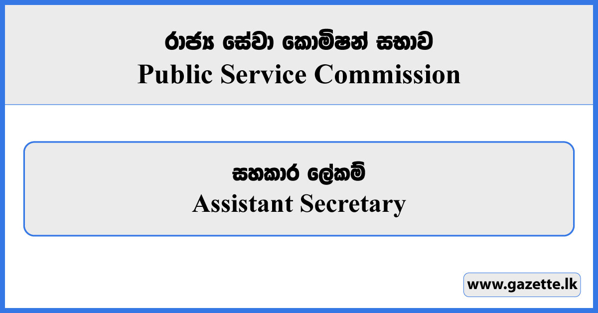 Assistant Secretary - Public Service Commission Vacancies 2024