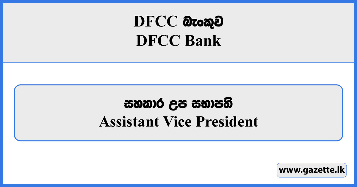 Assistant Vice President - DFCC Bank Vacancies 2024