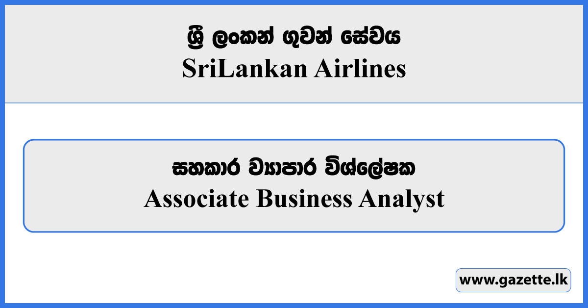 Associate Business Analyst - Sri Lankan Airlines Vacancies 2023