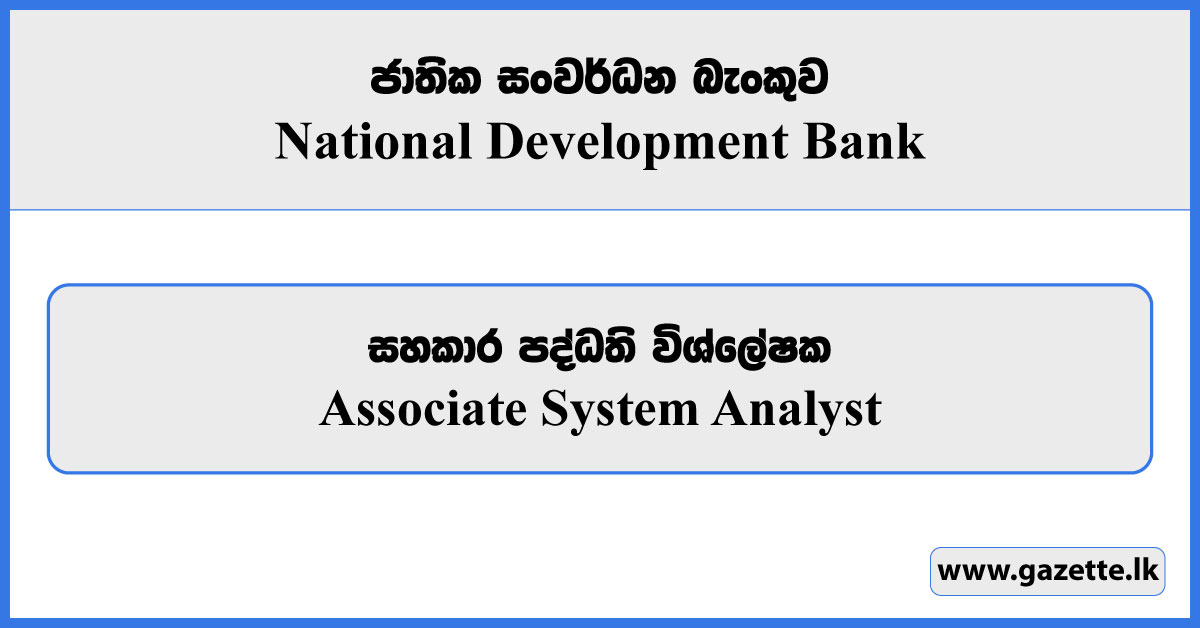 Associate System Analyst - National Development Bank Vacancies 2025