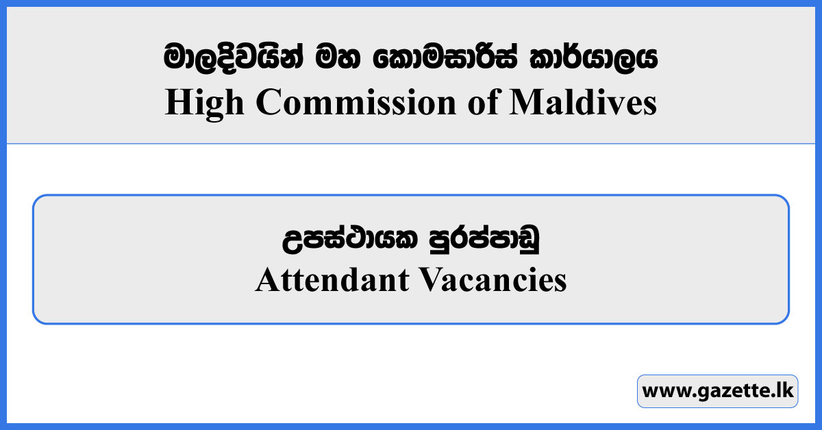 Attendant - High Commission of Maldives Vacancies 2024