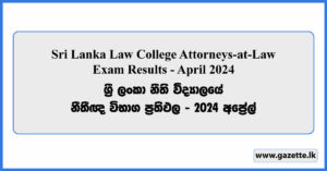 Sri Lanka Law College Attorneys-at-Law Exam Results - April 2024