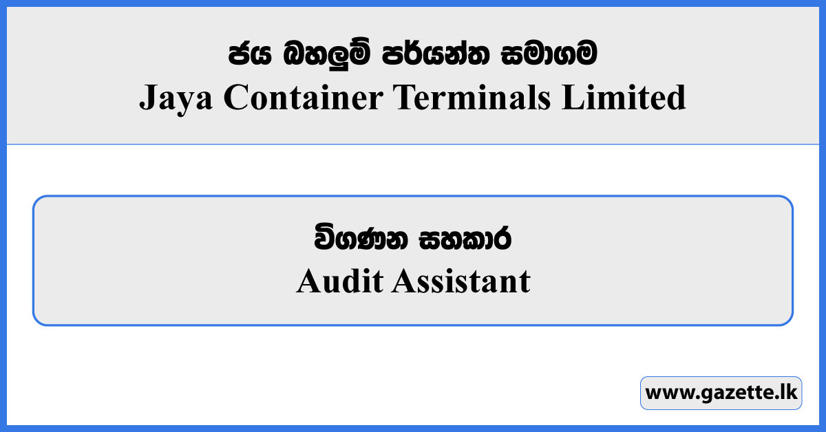 Audit Assistant - Jaya Container Terminal Limited Vacancies 2024