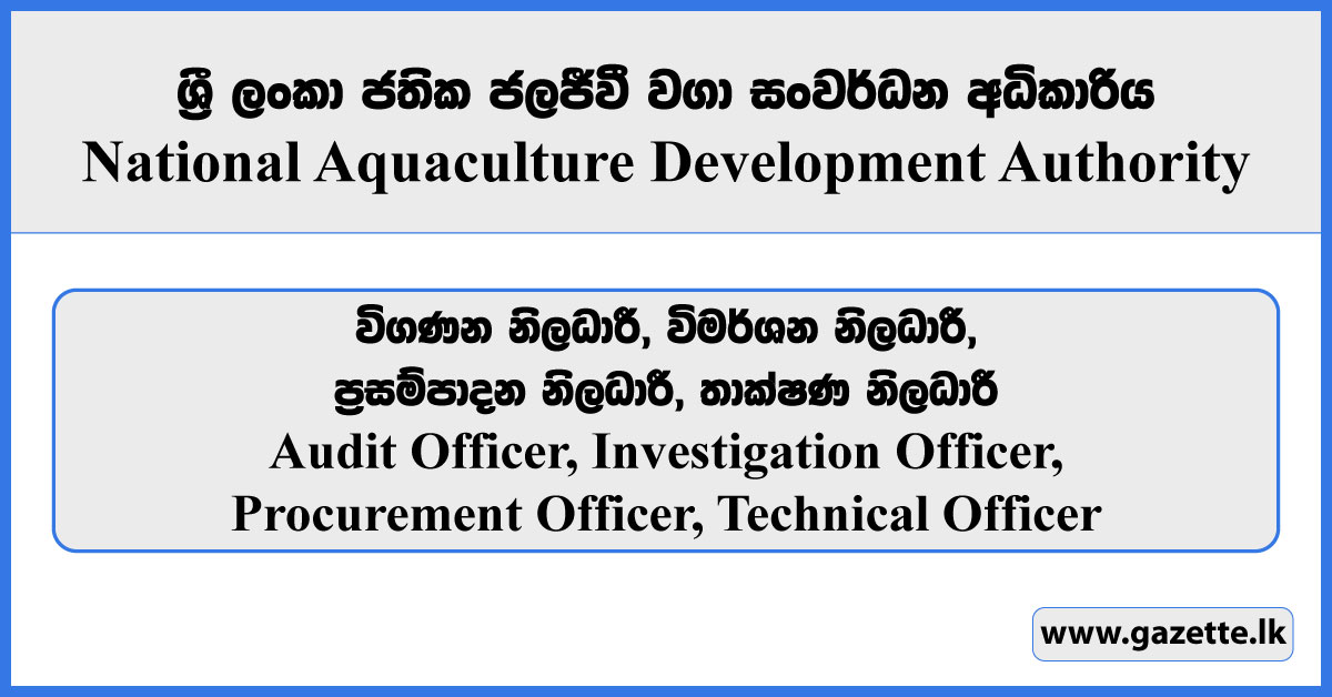 Audit Officer, Investigation Officer, Procurement Officer, Technical Officer - National Aquaculture Development Authority Vacancies 2025