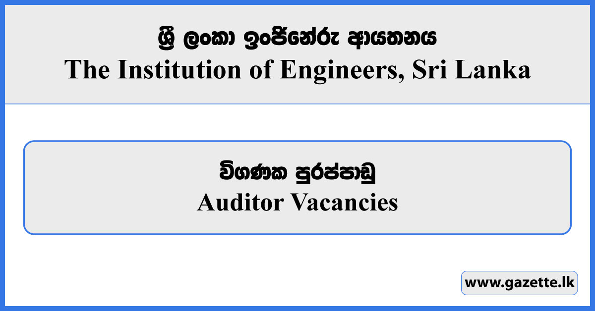 Auditor - The Institution of Engineers, Sri Lanka Vacancies 2024