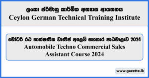 Automobile Techno Commercial Sales Assistant Course 2024 - Sri Lanka German Training Institute