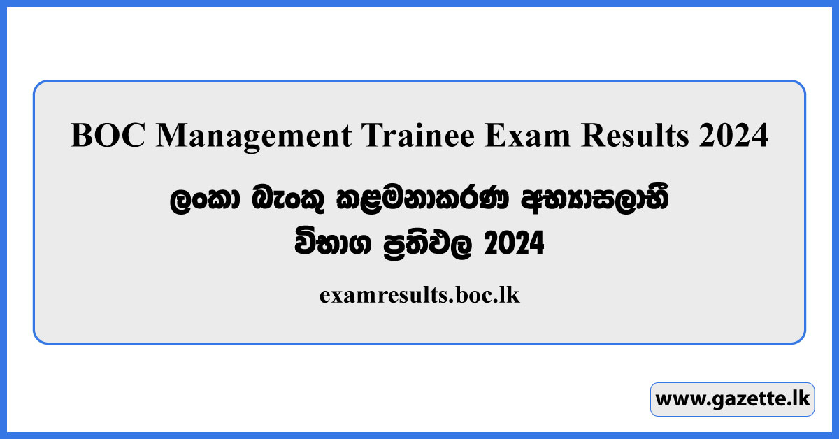 BOC Management Trainee Exam Results 2024 - Bank of Ceylon