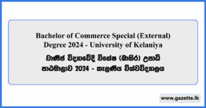 Bachelor of Commerce Special (External) Degree 2024