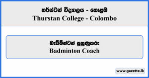 Badminton Coach - Thurstan College Colombo Vacancies 2025