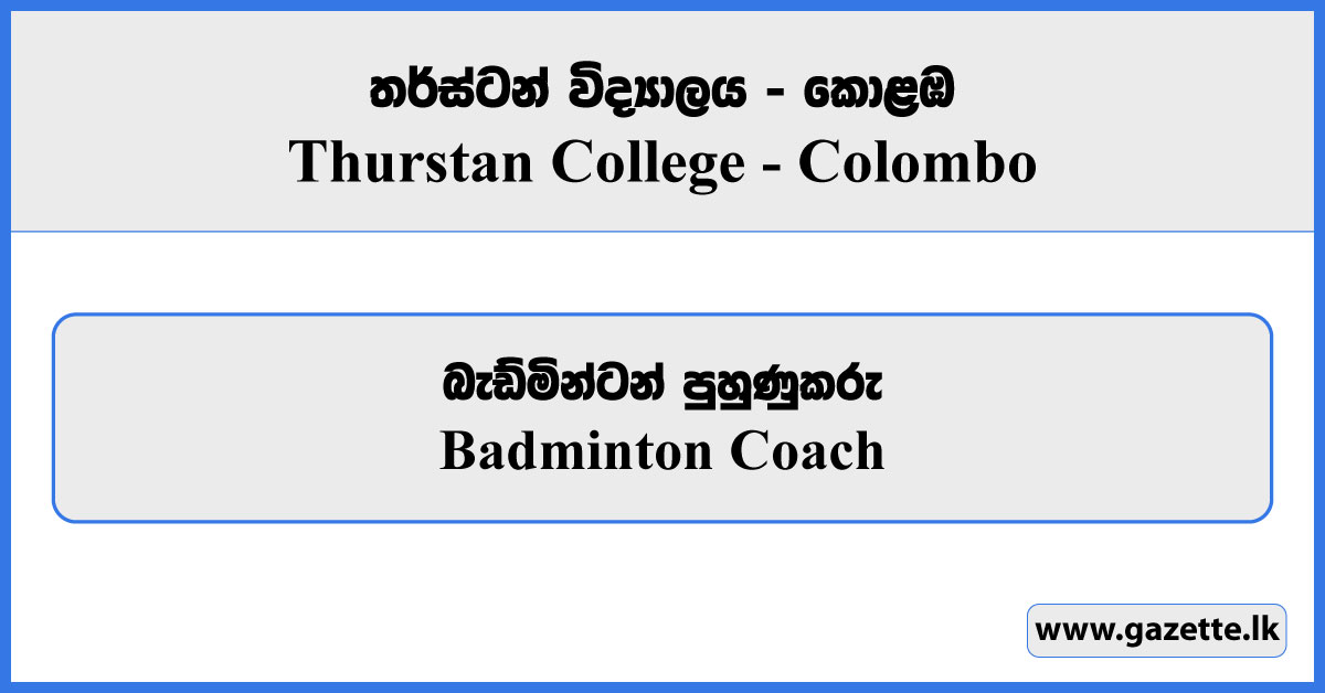 Badminton Coach - Thurstan College Colombo Vacancies 2025