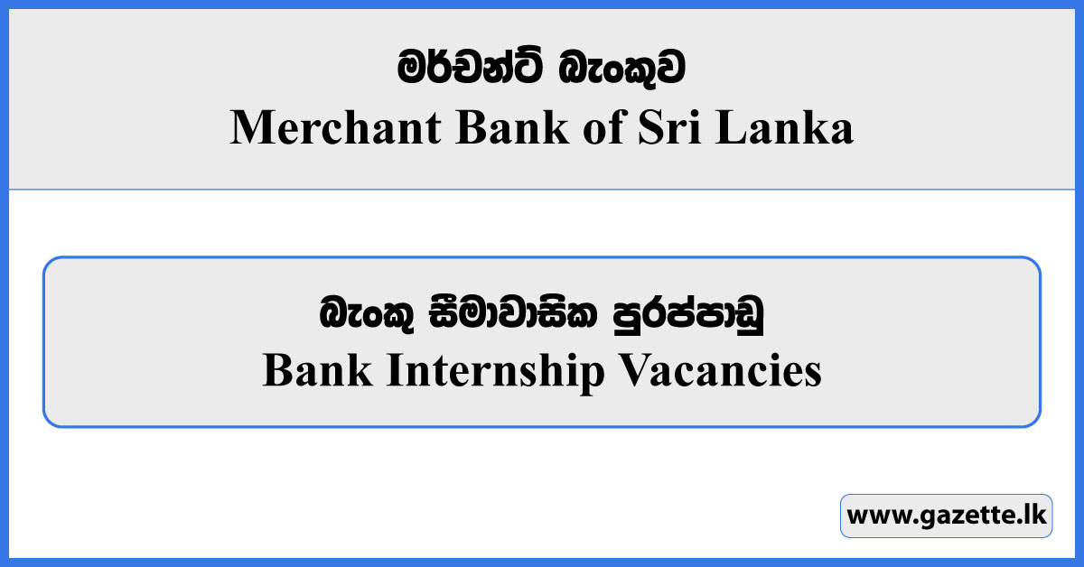 Bank Internship Vacancies - Merchant Bank of Sri Lanka Vacancies 2024