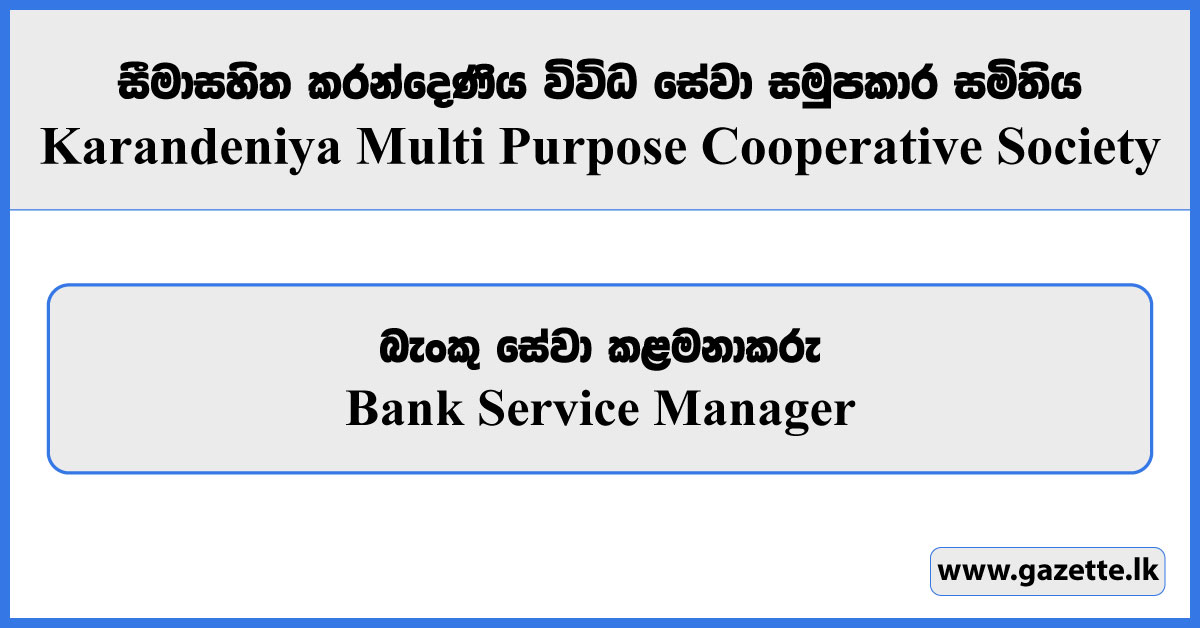 Bank Service Manager - Karandeniya Multi Purpose Cooperative Society Vacancies 2024