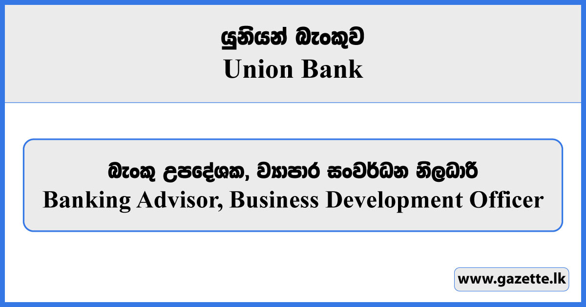Banking Advisor, Business Development Officer - Union Bank Vacancies 2024