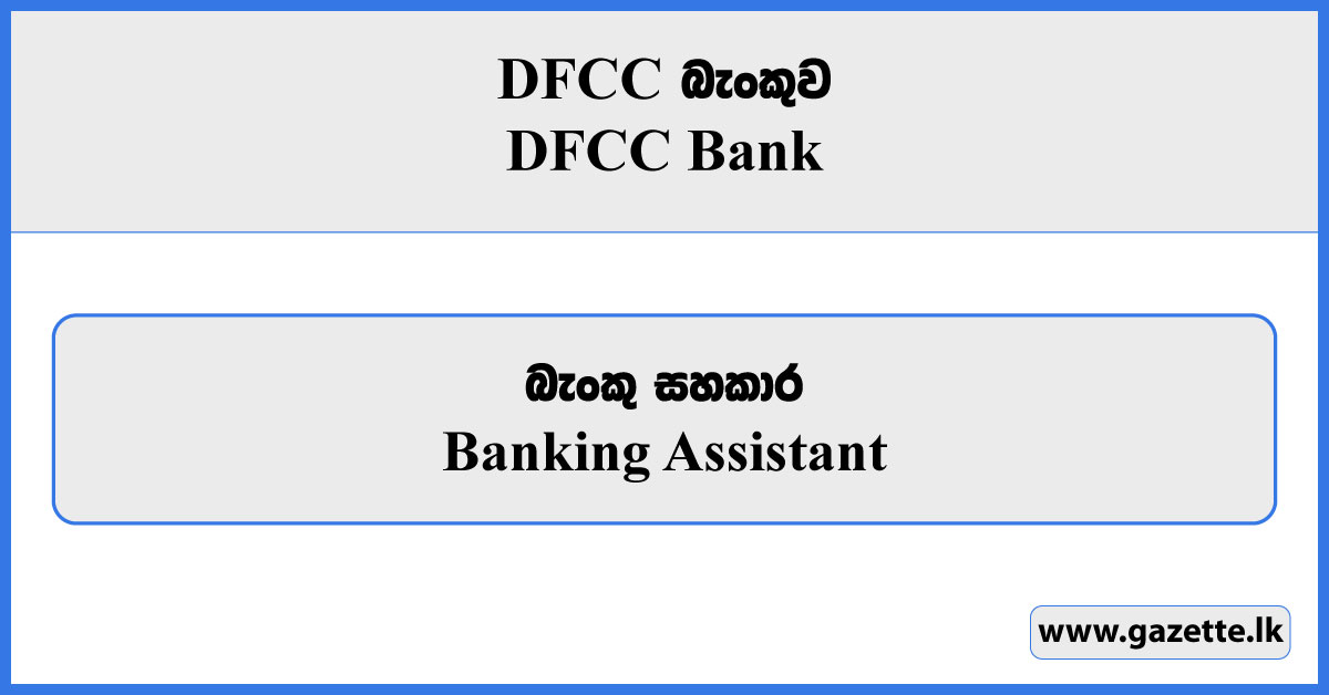 Banking Assistant - DFCC Bank Vacancies 2024