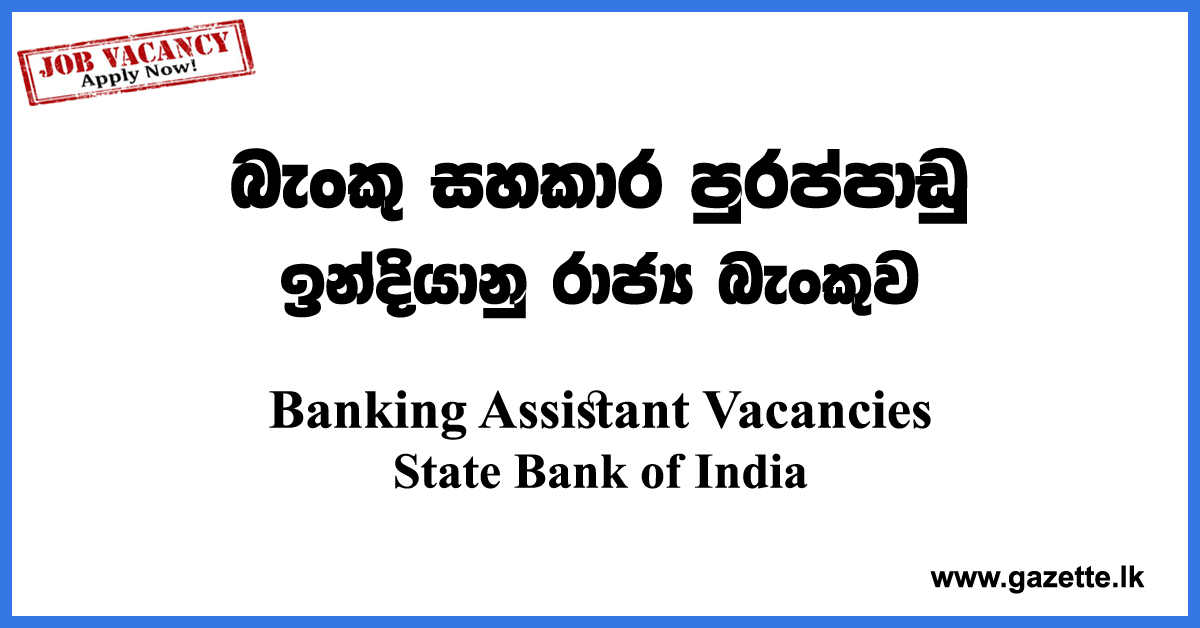 Banking-Assistant-SBI-www.gazette.lk