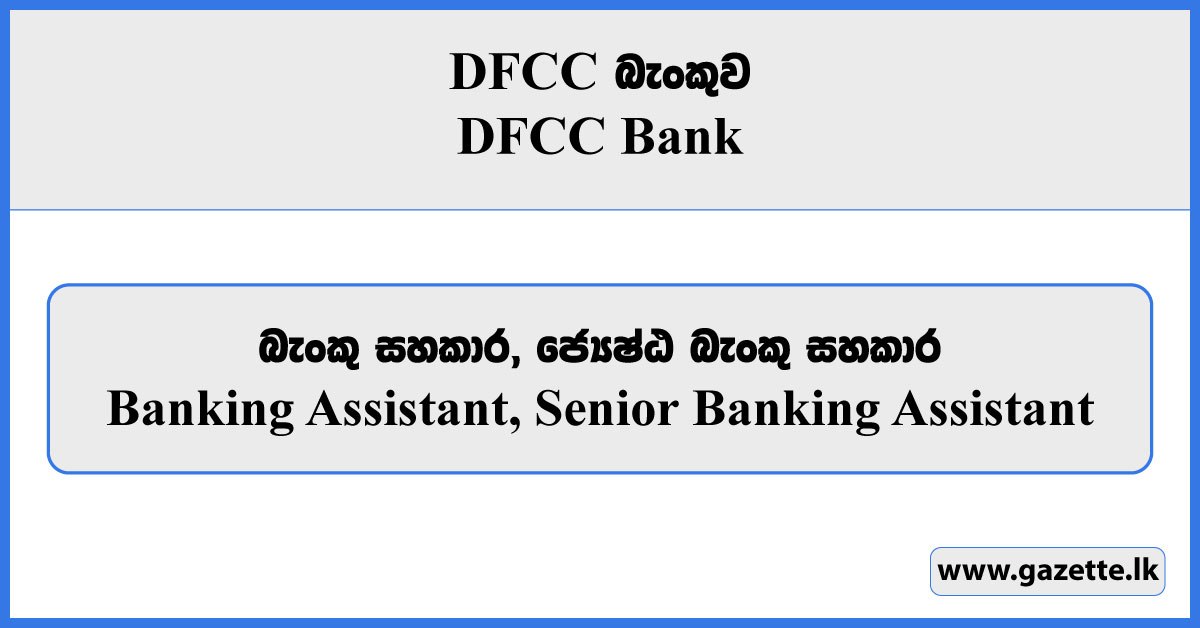 Banking Assistant, Senior Banking Assistant - DFCC Bank Vacancies 2024