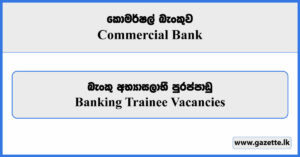 Banking Trainees - Commercial Bank Vacancies 2025