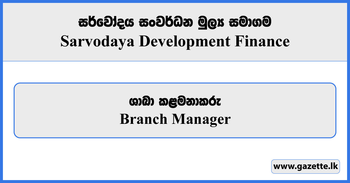 Branch Manager - Sarvodaya Development Finance Vacancies 2024