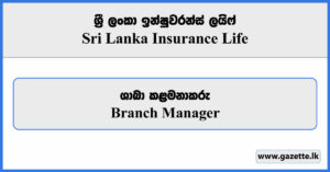 Branch Manager - Sri Lanka Insurance Life Vacancies 2024