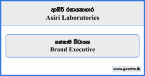 Brand Executive - Asiri Laboratories Vacancies 2025