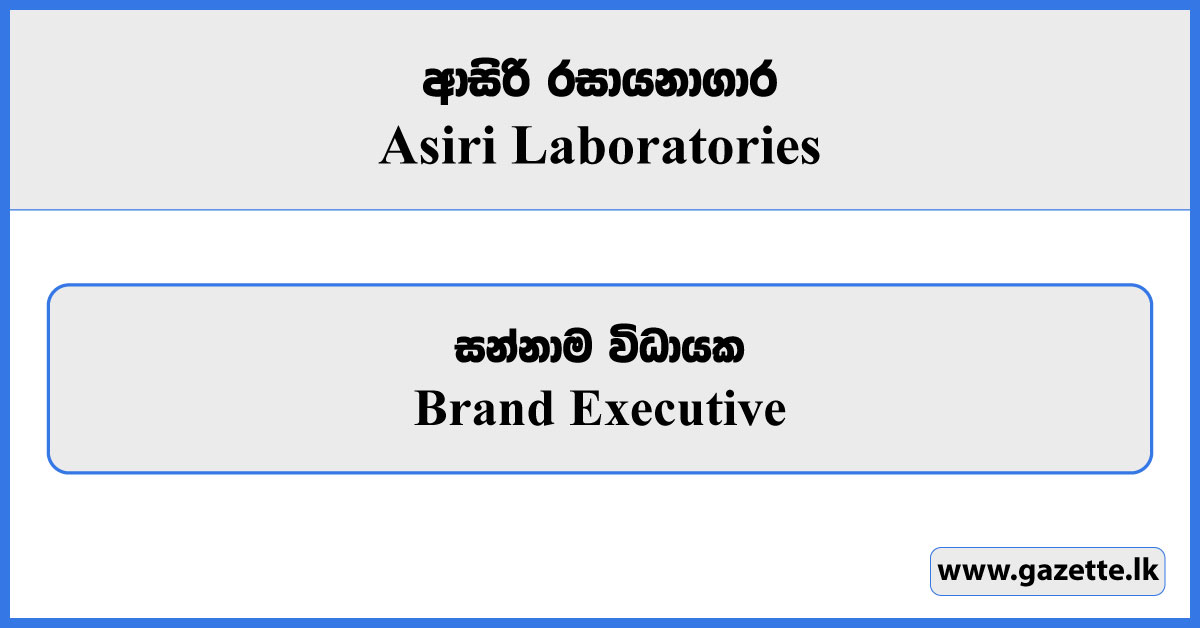 Brand Executive - Asiri Laboratories Vacancies 2025