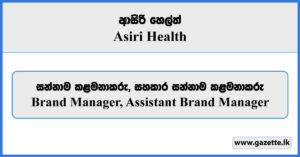 Brand Manager, Assistant Brand Manager - Asiri Health Vacancies 2024