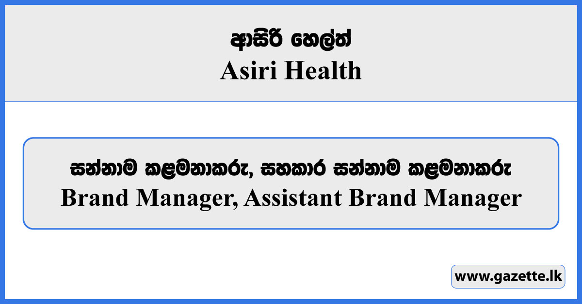 Brand Manager, Assistant Brand Manager - Asiri Health Vacancies 2024