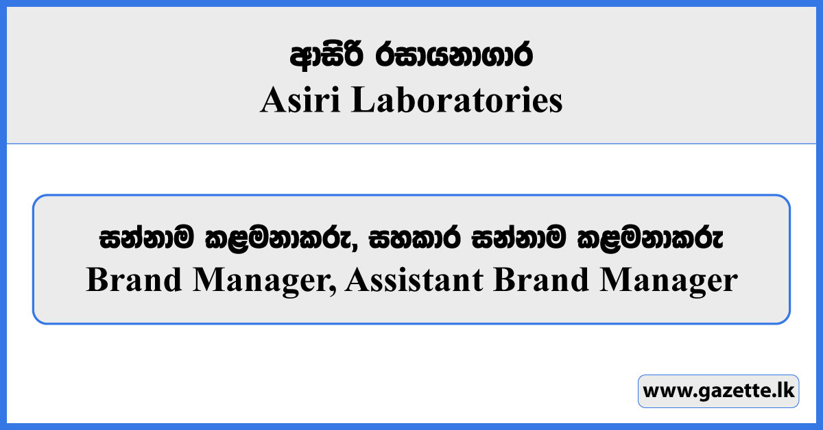 Brand Manager, Assistant Brand Manager - Asiri Laboratories Vacancies 2025