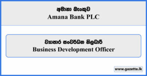 Business Development Officer - Amana Bank Vacancies 2025