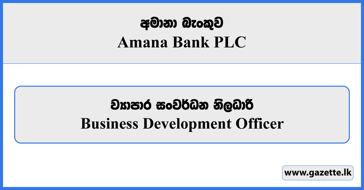 Business Development Officer - Amana Bank Vacancies 2025