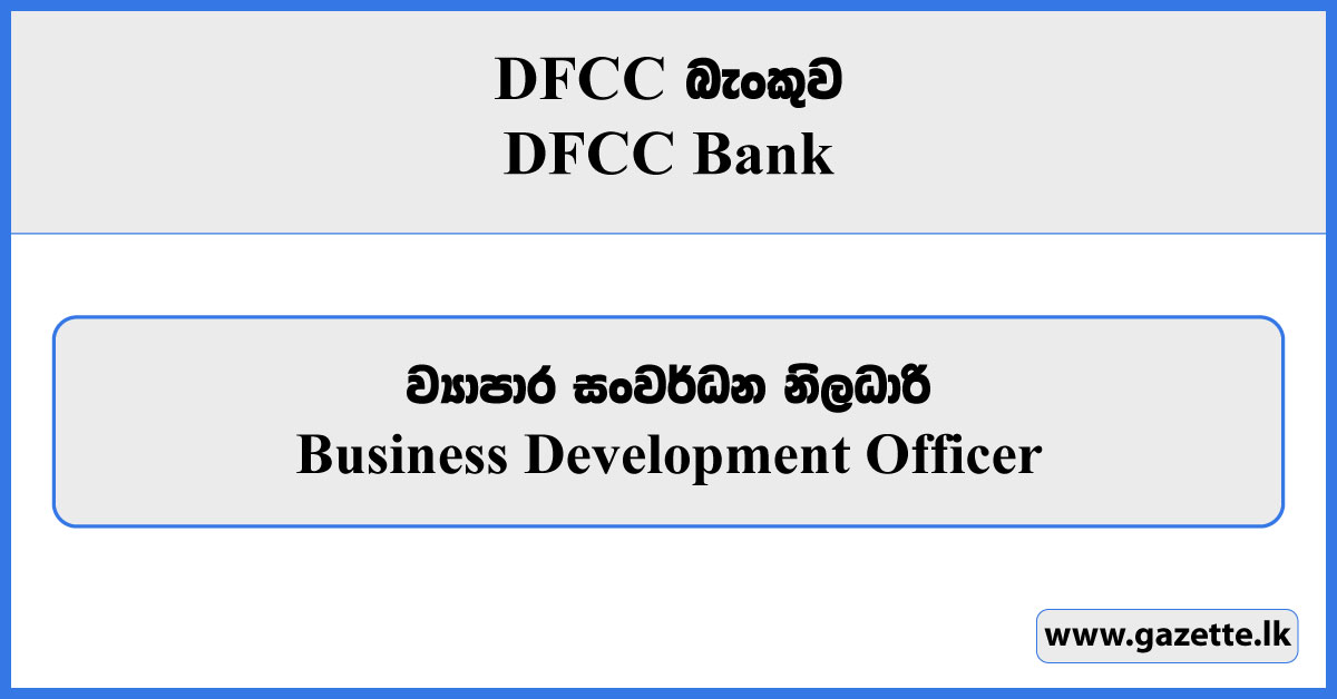 Business Development Officer - DFCC Bank Vacancies 2024