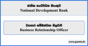 Business Relationship Officer - National Development Bank Vacancies 2025