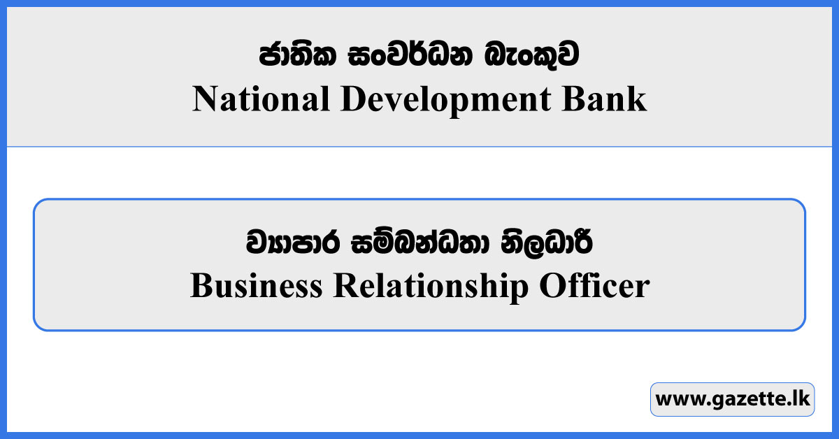 Business Relationship Officer - National Development Bank Vacancies 2025