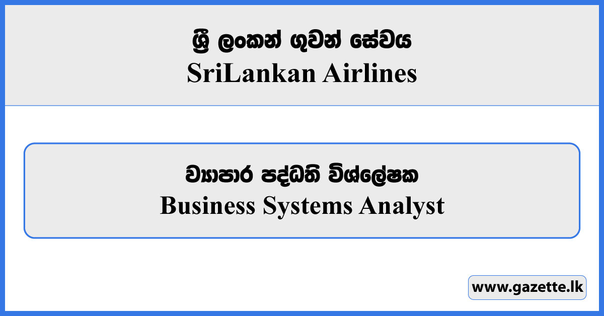 Business Systems Analyst - Sri Lankan Airlines Vacancies 2024