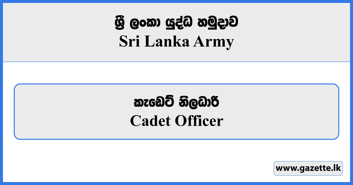 Cadet Officer - Sri Lanka Army Vacancies 2024