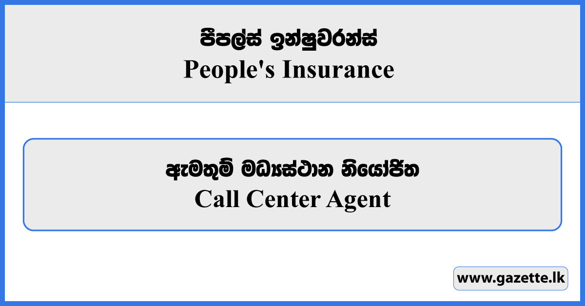 Call Center Agent - People's Insurance Vacancies 2025