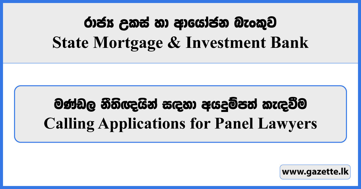 Calling Applications for Panel Lawyers - State Mortgage & Investment Bank Vacancies 2024