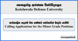 Calling Applications for the Minor Grade Positions - Kotelawala Defense University Vacancies 2024